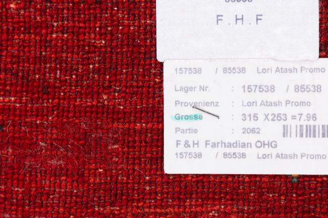 Persiano Gabbeh Loribaft Essence - 11