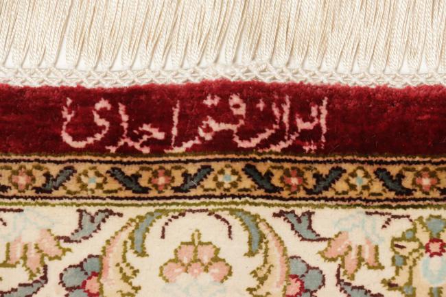 Qum Zijde - 1