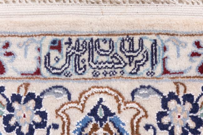 Nain 6La Habibian - 7