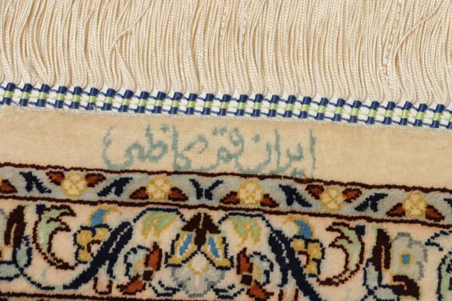 Qum Silk - 1