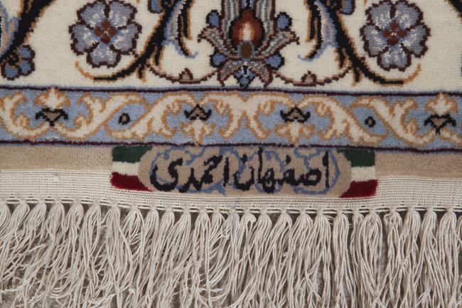 Isfahan Silk Warp - 2