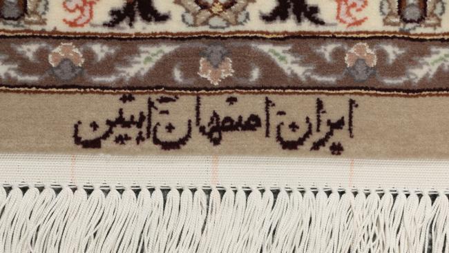 Isfahán Urdimbre de Seda - 7