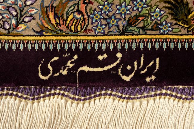 Ghom Selyem Signed - 13