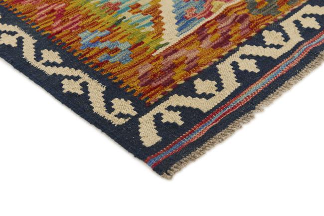 Kilim Afegão - 2