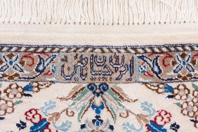 Naïn 6La Habibian - 7