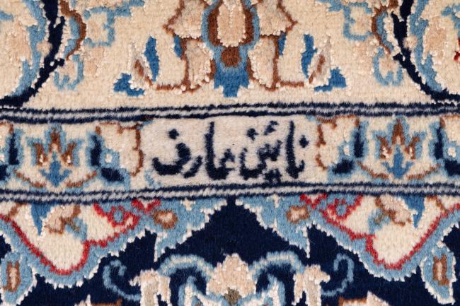 Nain 9La - 8