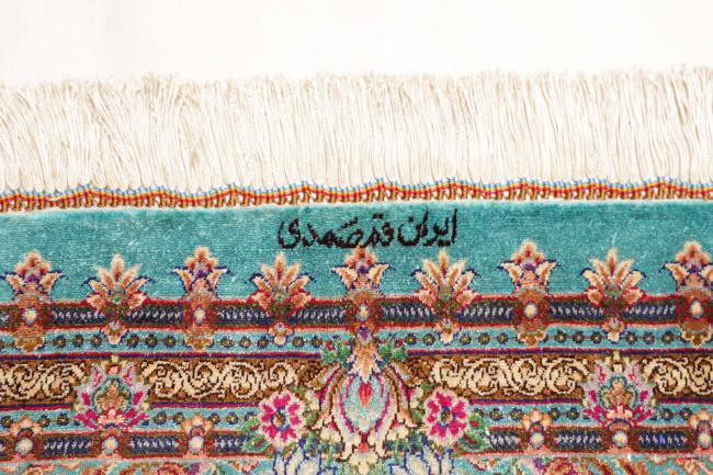 Ghom Silkki - 6
