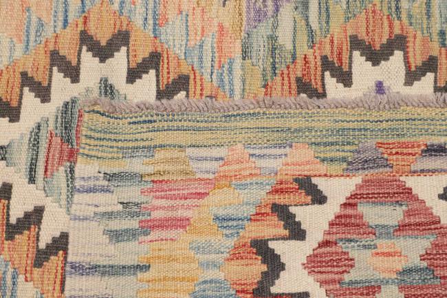 Kilim Afghan - 4