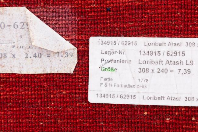 Persan Gabbeh Loribaft Essence - 11
