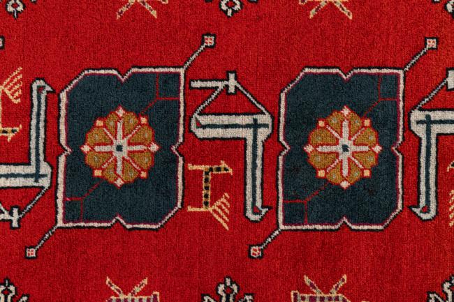 Shirvan Antik - 7