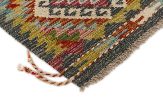 Kilim Afghan - 2