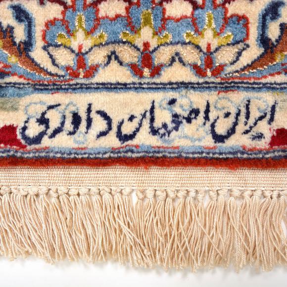 Isfahan Ordito in Seta - 7