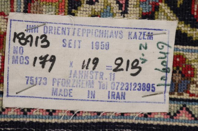 Qum - 8