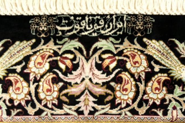 Qum Silke Signed - 15