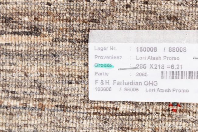 Persa Gabbeh Loribaft Essence - 11
