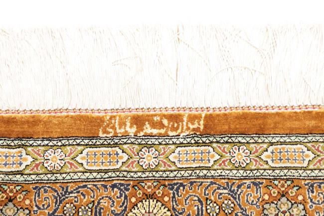 Qum Silk - 8
