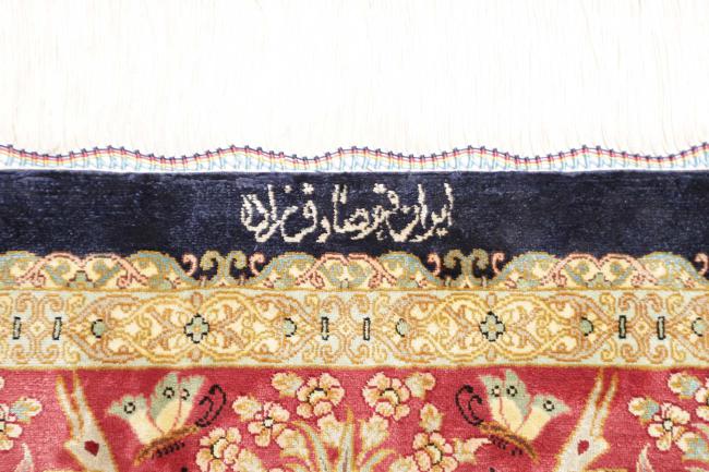 Qum Silk - 8