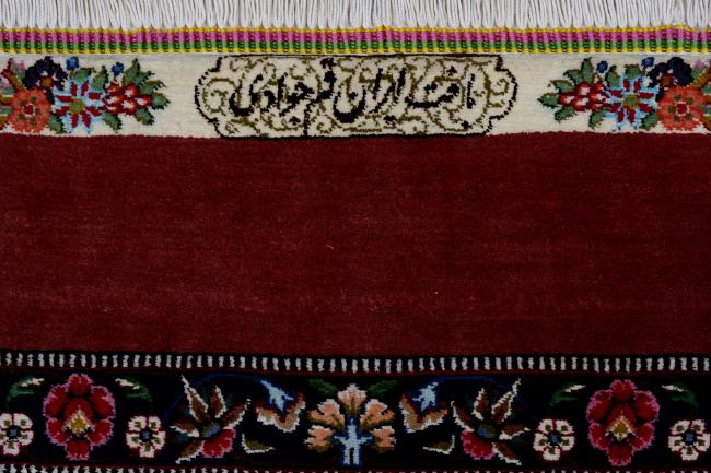 Qum Silk - 1