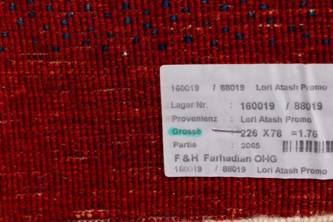 Persiano Gabbeh Loribaft Essence - 9