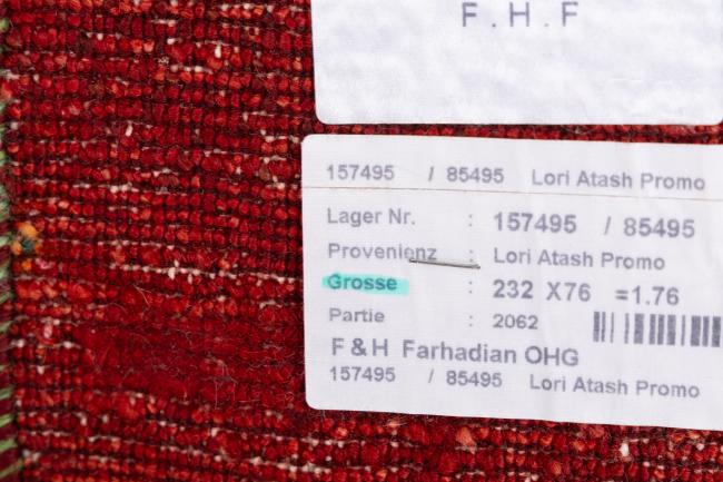 Persan Gabbeh Loribaft Essence - 9