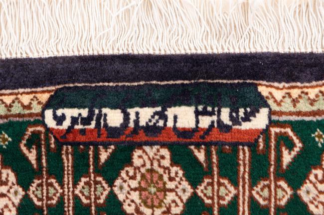 Tabriz - 7
