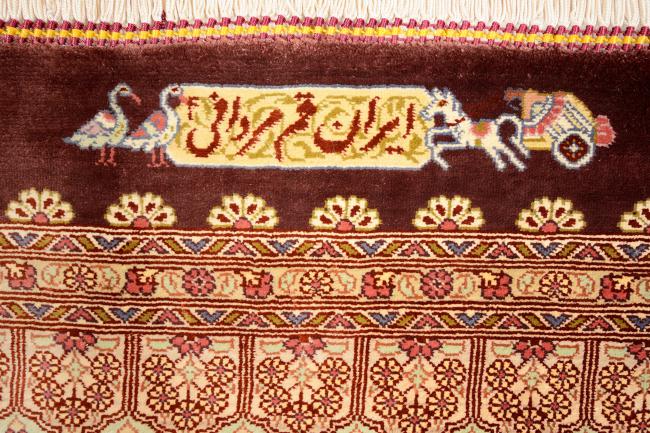 Qum Silk - 5