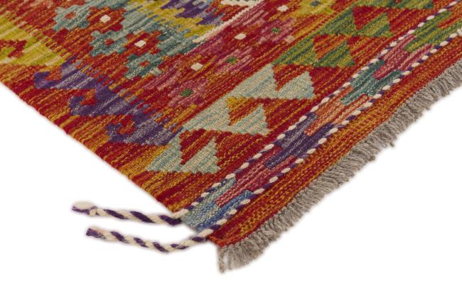 Kilim Afegão - 2