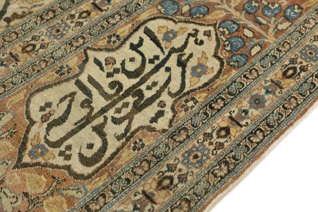 Tabriz Haj Jalili Antique - 5