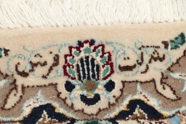 Nain 9La Sherkat - 7