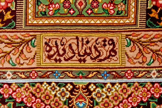 Qum Silk - 3