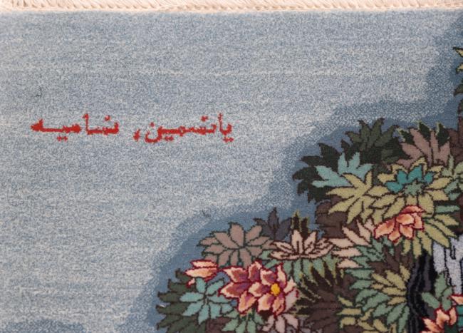 Tabriz 100Raj - 8