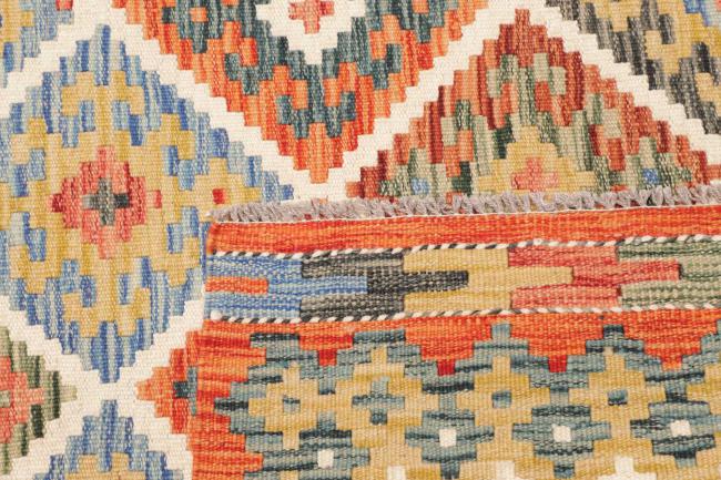 Kilim Afghan - 4