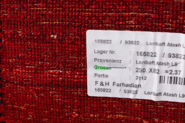 Persan Gabbeh Loribaft Essence - 9