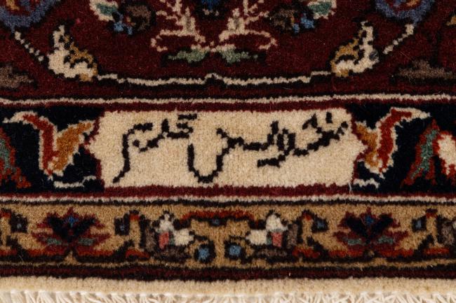 Keshan Antik Signiert - 12