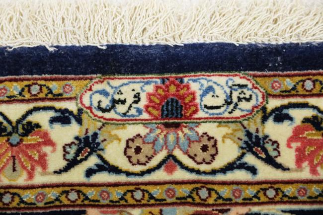 Eilam Silk Warp - 8