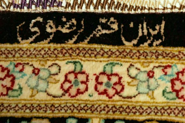 Qum Silk - 9