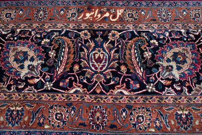 Mashhad - 13
