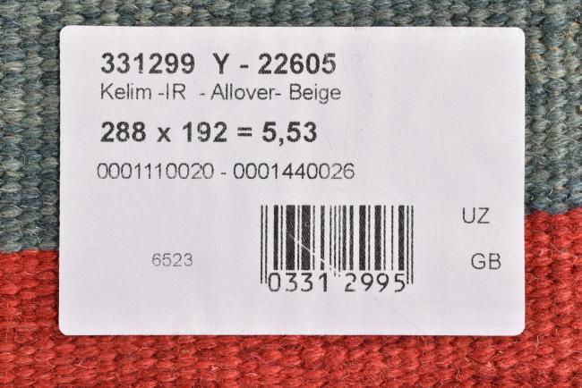 Kilim Fars - 10