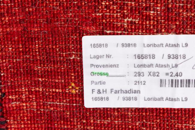 Perser Gabbeh Loribaft Essence - 9