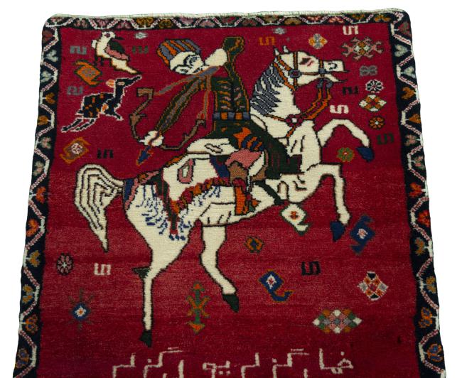 Persia Gabbeh Ghashghai - 3