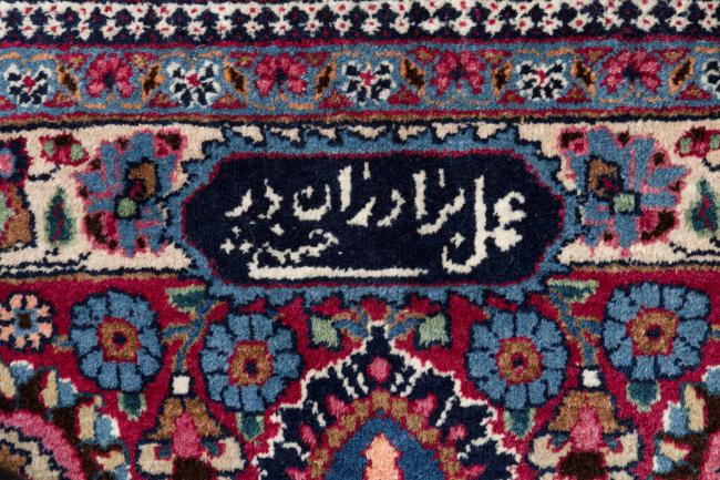 Mashad Signiert - 11