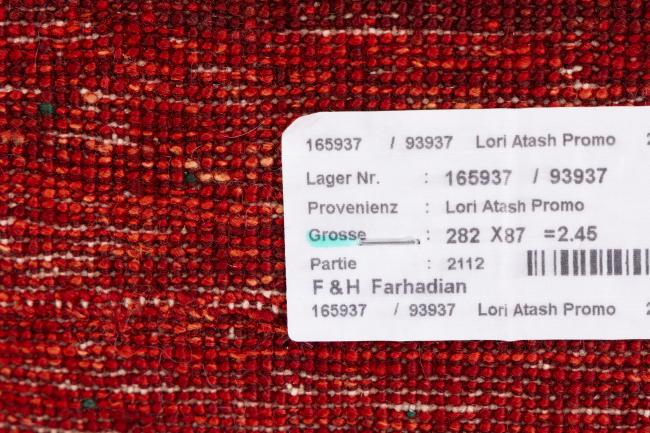 Persian Gabbeh Loribaft Essence - 9