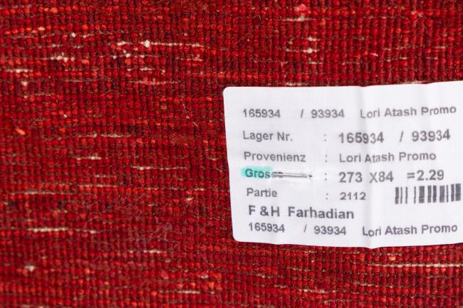 Perser Gabbeh Loribaft Essence - 9
