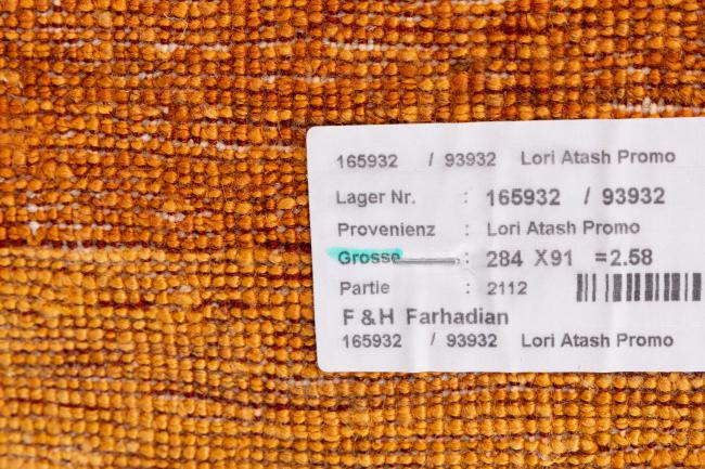 Persan Gabbeh Loribaft Essence - 9