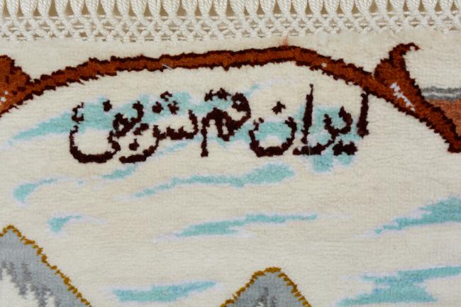 Qum Silk - 5