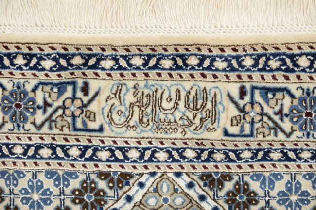 Nain 6La Habibian - 6