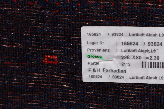 Persian Gabbeh Loribaft Essence - 9