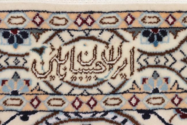 Nain 6La - 11
