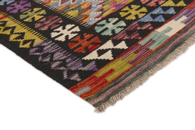 Kilim Afghan - 2