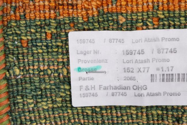 Perser Gabbeh Loribaft Essence - 9